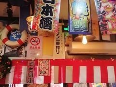 -平成屋·午肴夜酒(四川北路店)