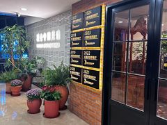 -漢舍中国菜馆(889广场店)