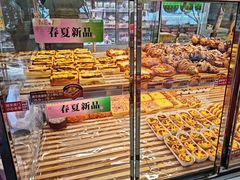 -味多美蛋糕(新和平里店)