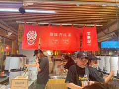 -敦煌夜市