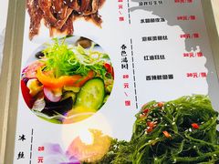 菜单-雅逸居海鲜小厨