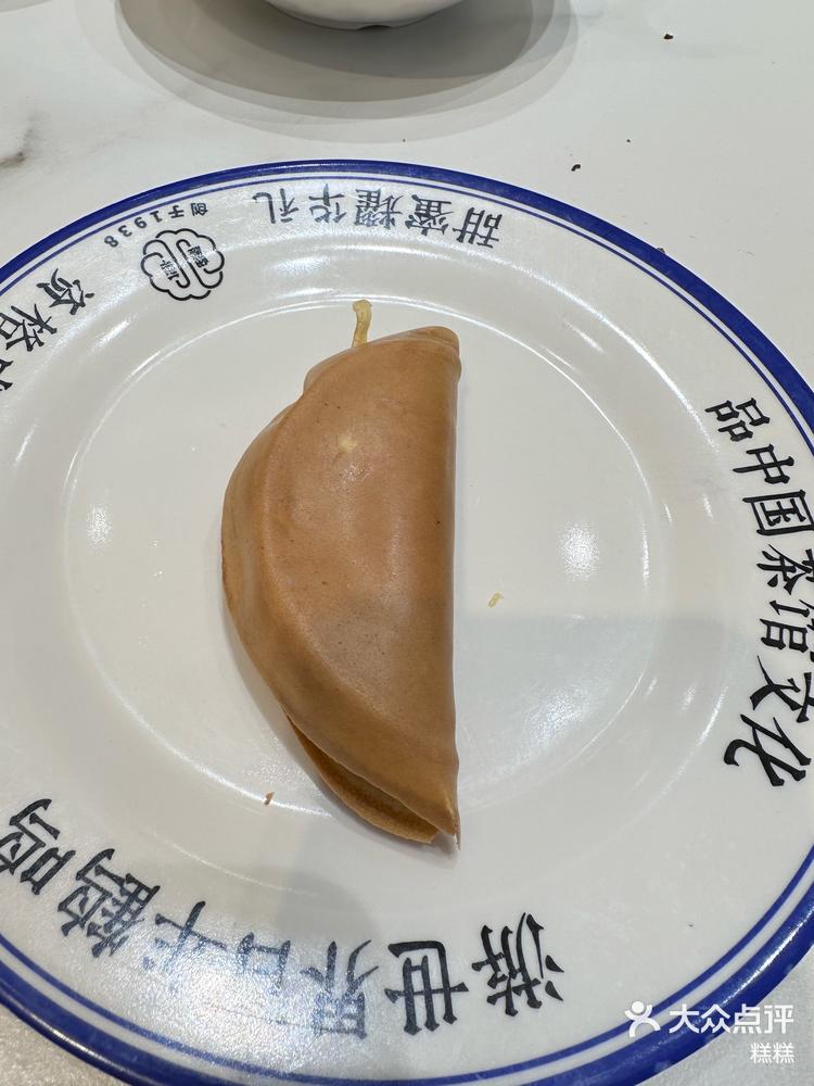 在人民公园能吃什么当然是钟水饺啦