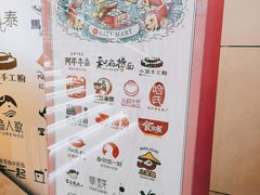 门面-CITY MART城市集市(中庚漫游城店)