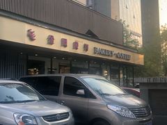 -金凤成祥(东直门现烤面包店)