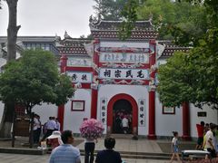 -韶山毛泽东同志故居