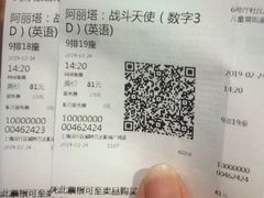 -上海颛桥万达广场