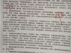 -重庆市奥林匹克体育中心-游泳跳水馆