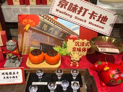 -正阳门饭庄·烤鸭·北京菜(万丰路七里庄店)