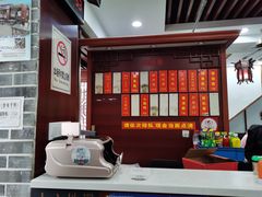 -荣阳楼(山塘街店)