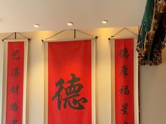 -顺味凤城(九六广场店)