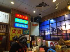 -美芝莲(领展购物广场中关村店)