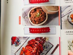 菜单-娄三少春饼·烤鸭(合生汇购物中心店)