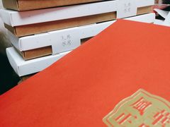 -阮大兴糕团(日月光中心店)