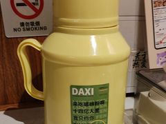 -螺大喜螺蛳粉火锅(雍和宫店)