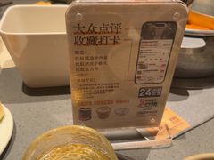 -巴奴毛肚火锅(二七万达店)