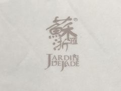 -苏浙汇(朝外店)