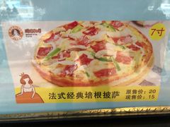 -玛格利塔·现烤披萨(桂溪花园店)