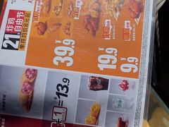-麦当劳(农光里店)