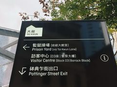 -大馆(前中区警署建築群)