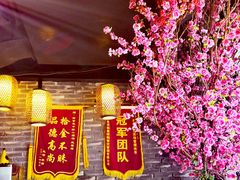 -花千醉(新街口店)