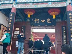 -开封包公祠