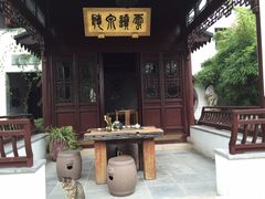 -苏州文旅花间堂·探花府酒店