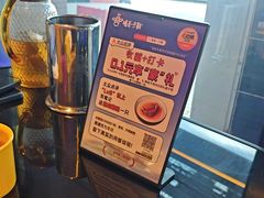 -喝丢一只鞋海鲜烧烤·海肠捞饭(东关街店)