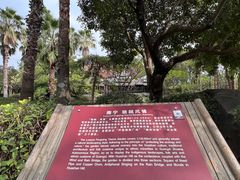 -厦门园林博览苑