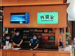 -外婆家(静安大悦城店)