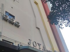 -JOYA湾悦国际酒店(世界之窗店)