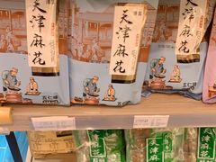 -石家庄正定国际机场-T2航站楼