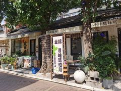 -琥珀川糟粕醋·香草鸭·鸡煲(慈云寺店)