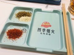 -四季烟火烧烤酒场