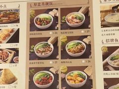 -冯不记米坊(百花店)