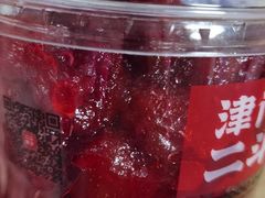 -二斗栗子(黄河道店)