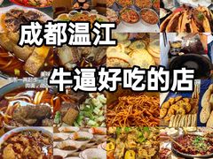 -老鼎万春卤菜(五代传承创始老店)