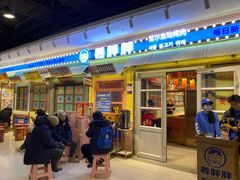 -姜胖胖首尔自助烤肉·蒸汽海鲜大排档(国瑞中心店)