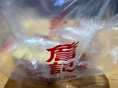 -詹記桃酥(高新鼓楼店)