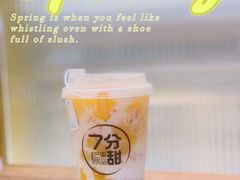 -7分甜(上海新天地广场店)