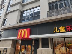 门面-麦当劳餐厅(荔城南大道店)