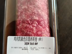 -city'super超·生活(国金中心商场店)