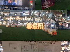 -首创奥特莱斯(北京店)