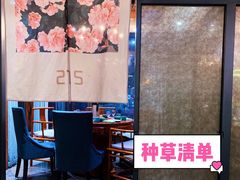 -船家渔(徐州北路店)