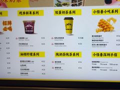 -茶力的小怪兽(梅林卓悦汇店)