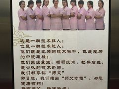 -无为足道(中南二路店)