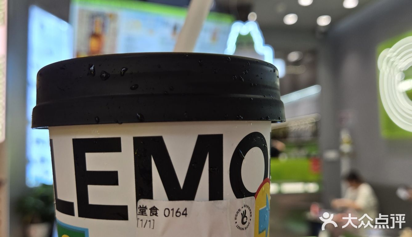 香菜奶茶!喝一口就emo?