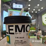 香菜奶茶!喝一口就emo?