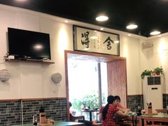 大堂-刘氏三和面馆