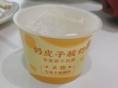 -紫光园(创始店)