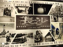 -黑白电视长沙小吃(悦汇城店)